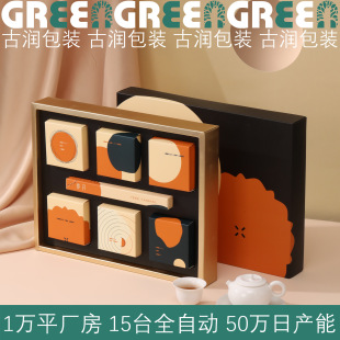 Mid-Autumn Festival New Chinese-Style Mooncake Box with 8 Pieces, 6 Pieces, 4 Pieces, Satchel Holiday Cantonese-Style Palace Ice Skin Flow Heart Empty Gift Box