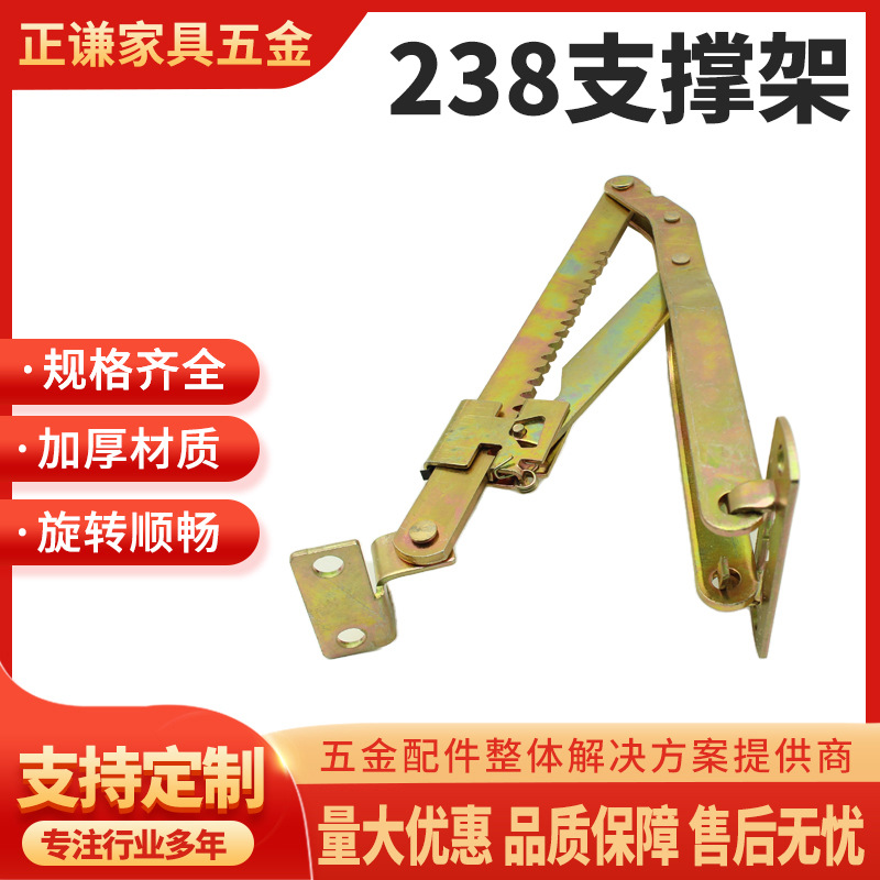 Customized Mold Opening 238 Support Frame Massage Bed Support Frame Multi-Stage Hinge Painting Table Adjuster Angle Adjustable Frame