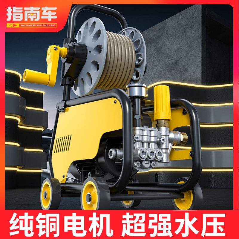 指南车洗车机高压水泵220v家用便携式大功率水枪刷车器清洗机