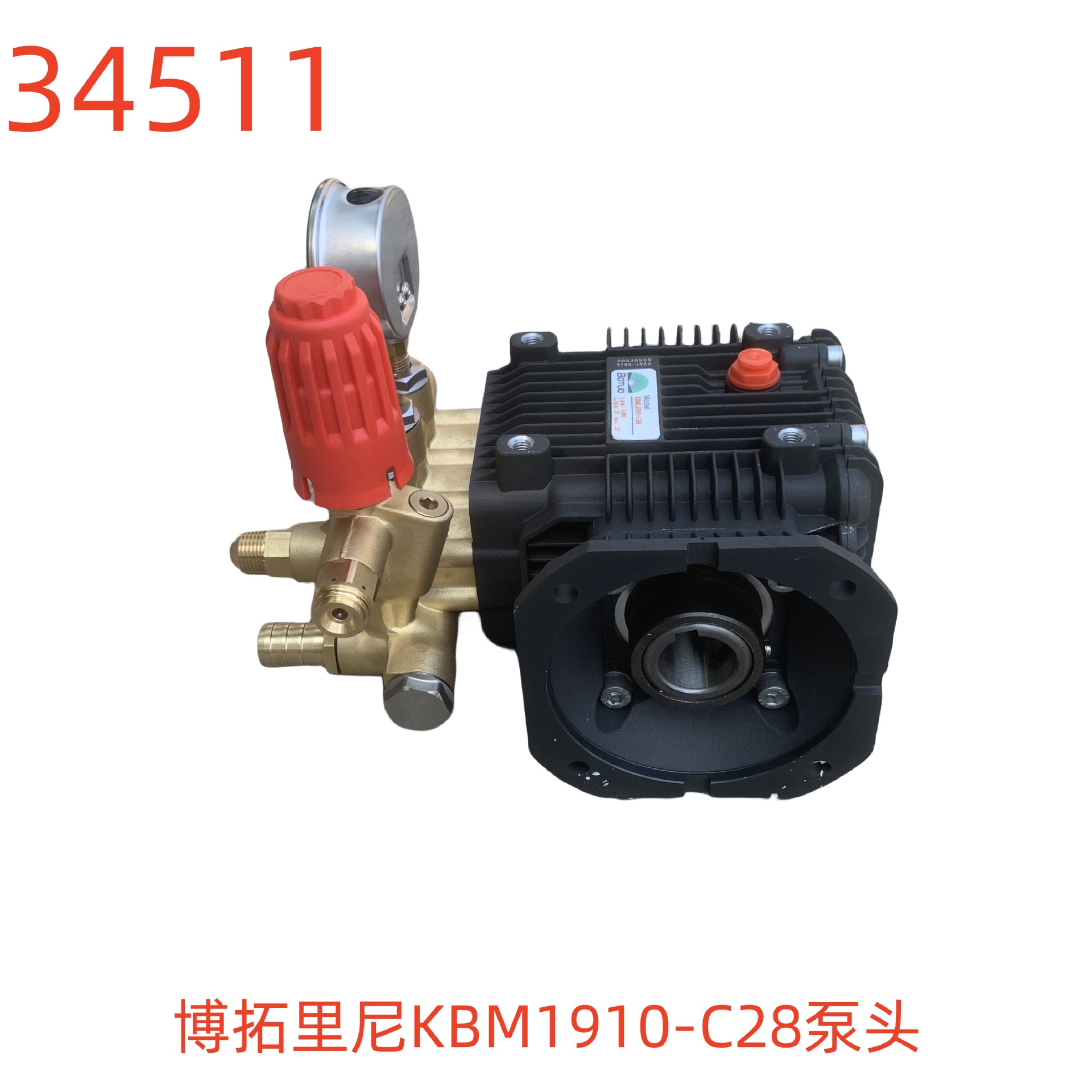 博拓里尼KBM1910-C28泵头（调压阀和法兰盘同一侧）-34511号
