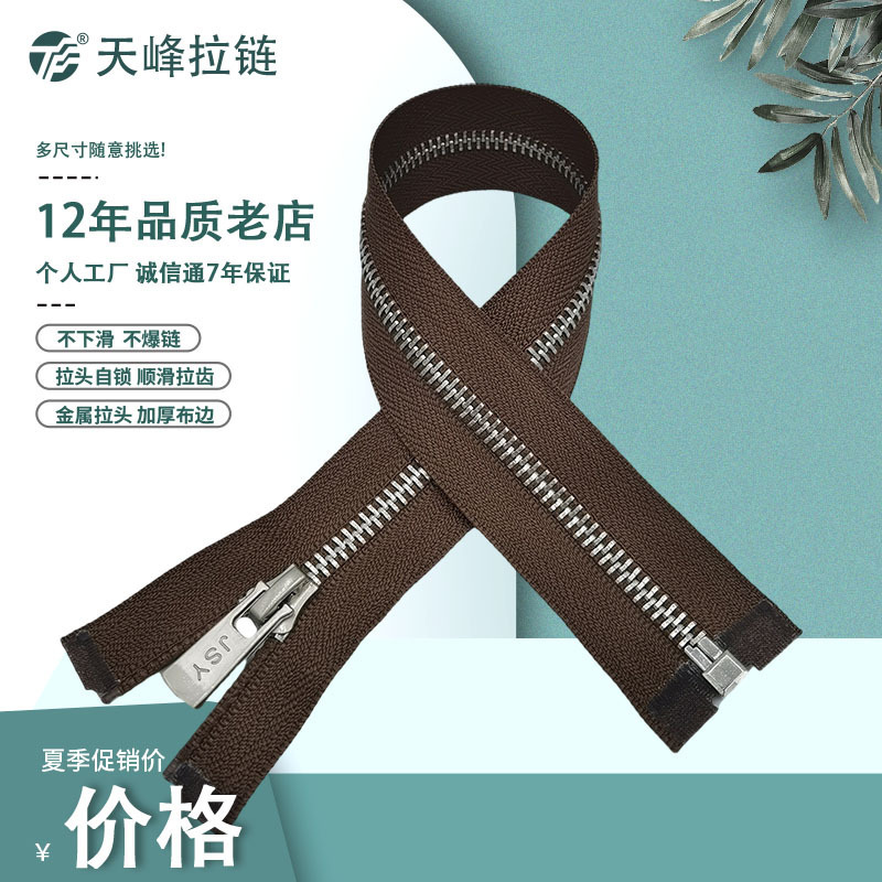 金属製ジッパー、耐摩耗性、防錆性、滑らかで耐久性のある衣料用ジッパー、銅製ジッパー、全色、工場直販|undefined