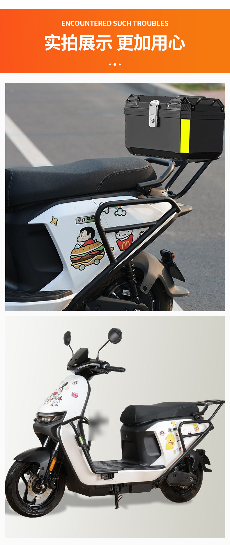 No.9 Electric Vehicle Nzmix/Mzmi Uses Front Bumper and Rear Cargo Rack Protection Modification for Electric Motorcycles
