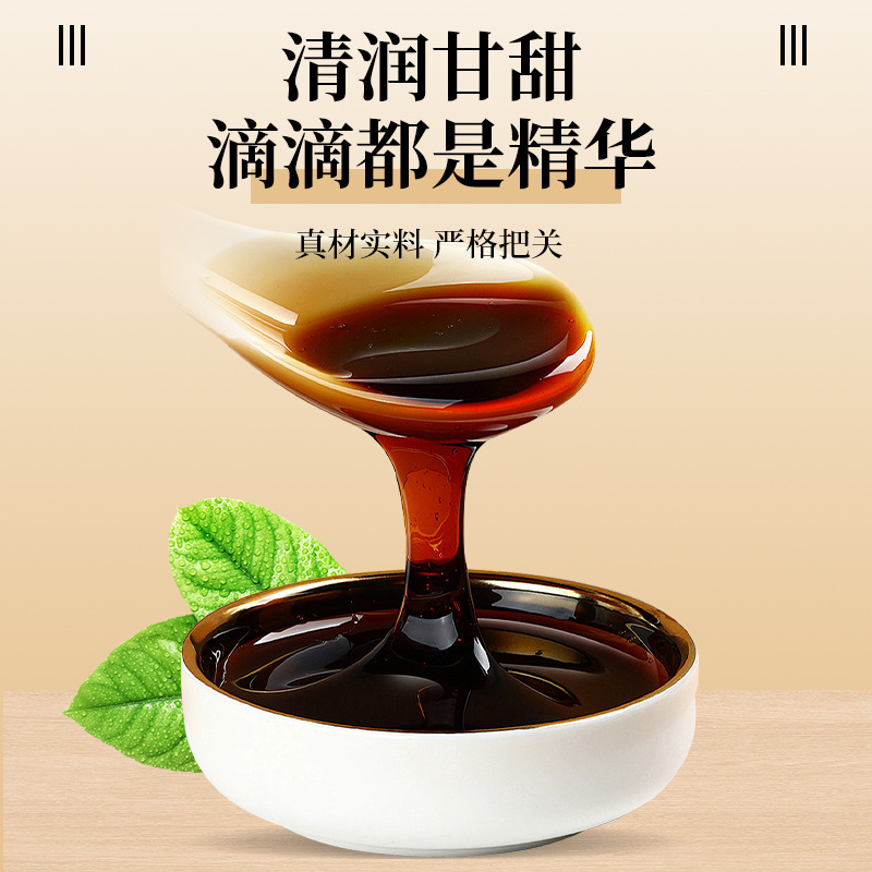 秋梨膏 蜂蜜秋梨膏枇杷秋梨膏300g枇杷膏雪梨膏儿童膏滋膏方批发|undefined