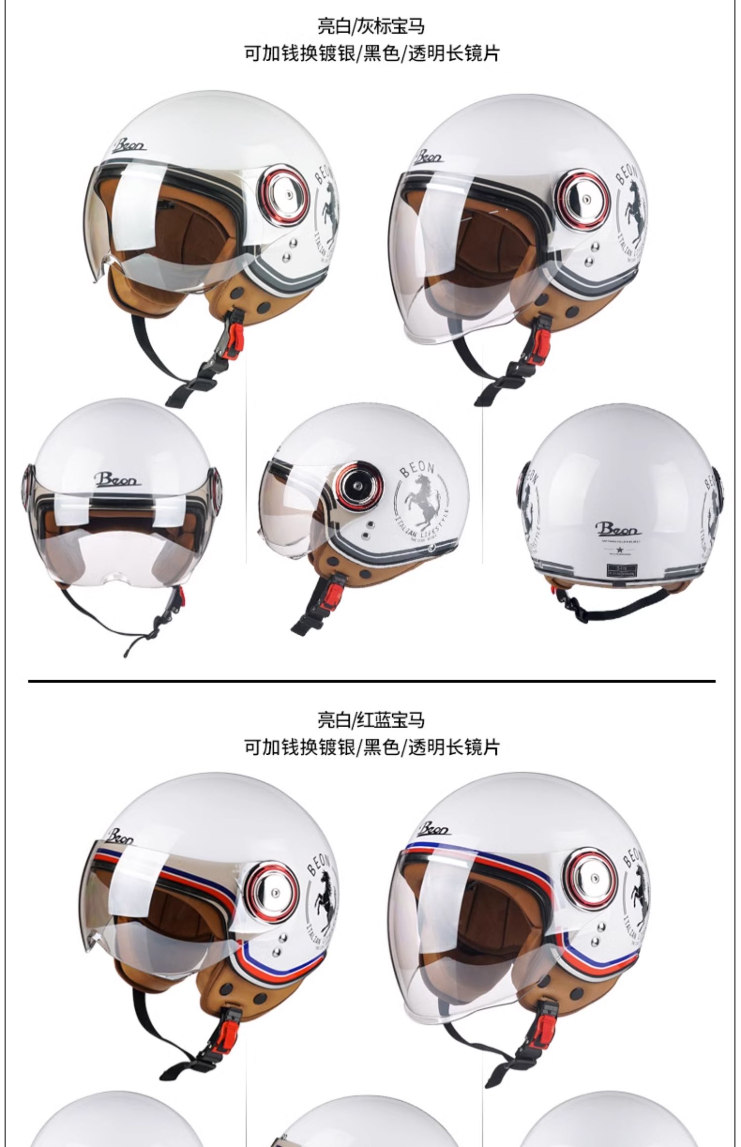 BEON Motorcycle Retro Helmet Men and Women Universal Electric Vehicle Half Helmet