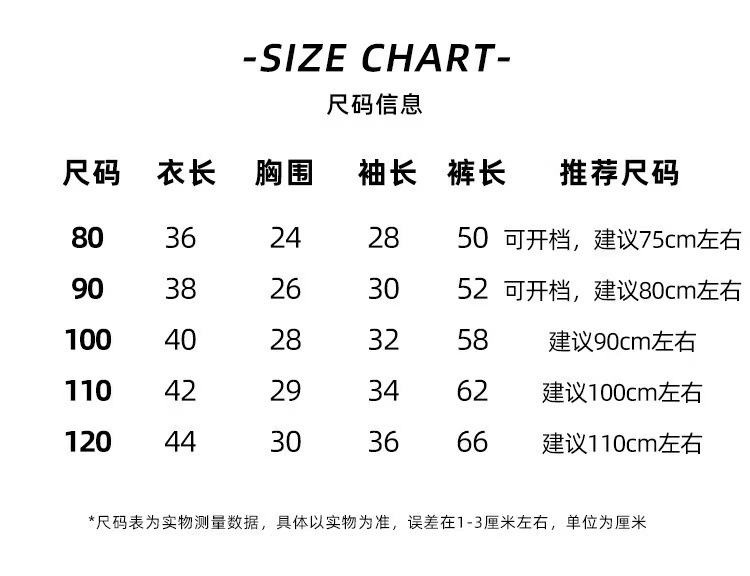高腰尺码