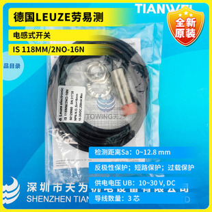 New original German LEUZE easy to measure inductive switch IS 118MM/2NO-16N real photo