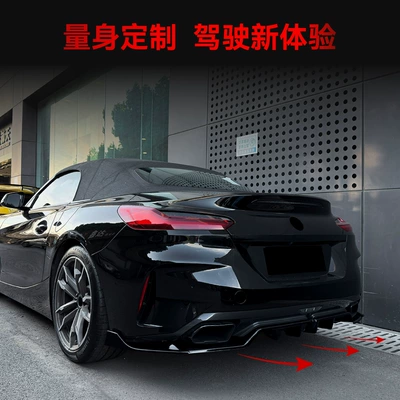 Rear Lip Spoiler Surround – Spoiler