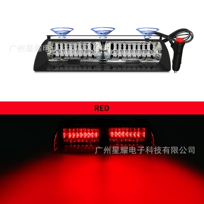 Other lights disc lamp strobe lamp - red-price-excluding-tax