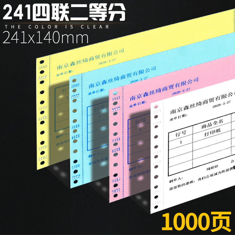 241 4부 2부(1000페이지)