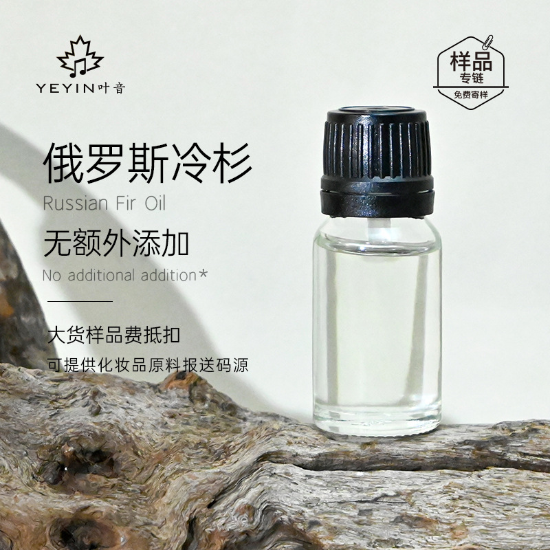 植物10ml片方精油原料卸売りラベンダー薔薇甘いオレンジ茶樹艾草香薫スキンケア芳治療院|undefined