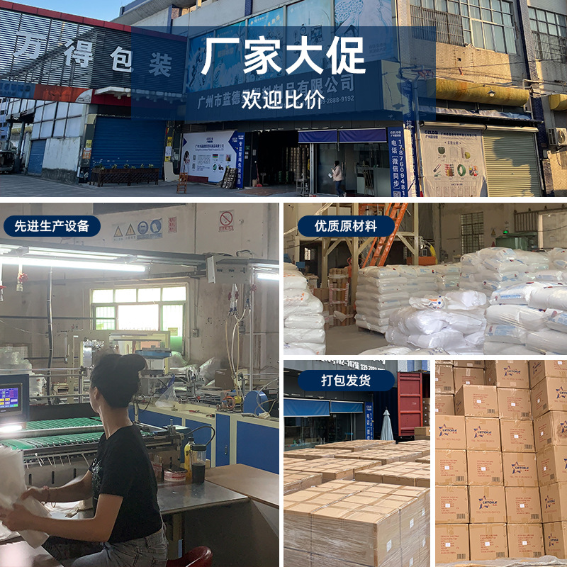 Película elástica de PE, película elástica transparente de 50cm de ancho, rollo grande, película adhesiva industrial, venta al por mayor, embalaje especial de película elástica