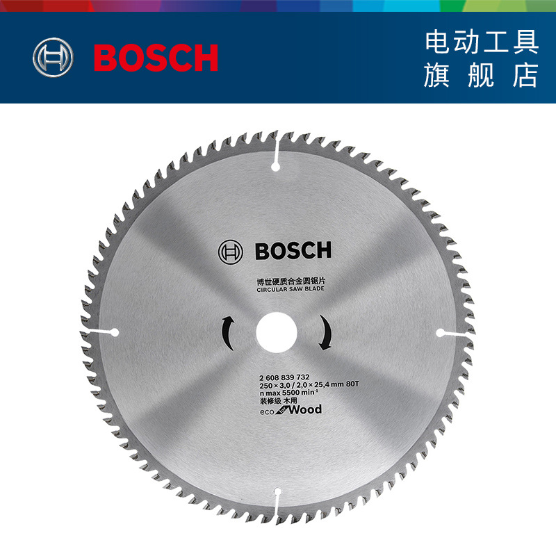 博世BOSCH木工铝用圆锯片交替齿轻松切割流畅体验适用于电圆锯