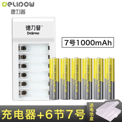 Delip No.5 No.7 1.2V Hibrid akkumulyator batareyaları - 6-slots-are-standard-filled-with-no-7-1000mah-section-6