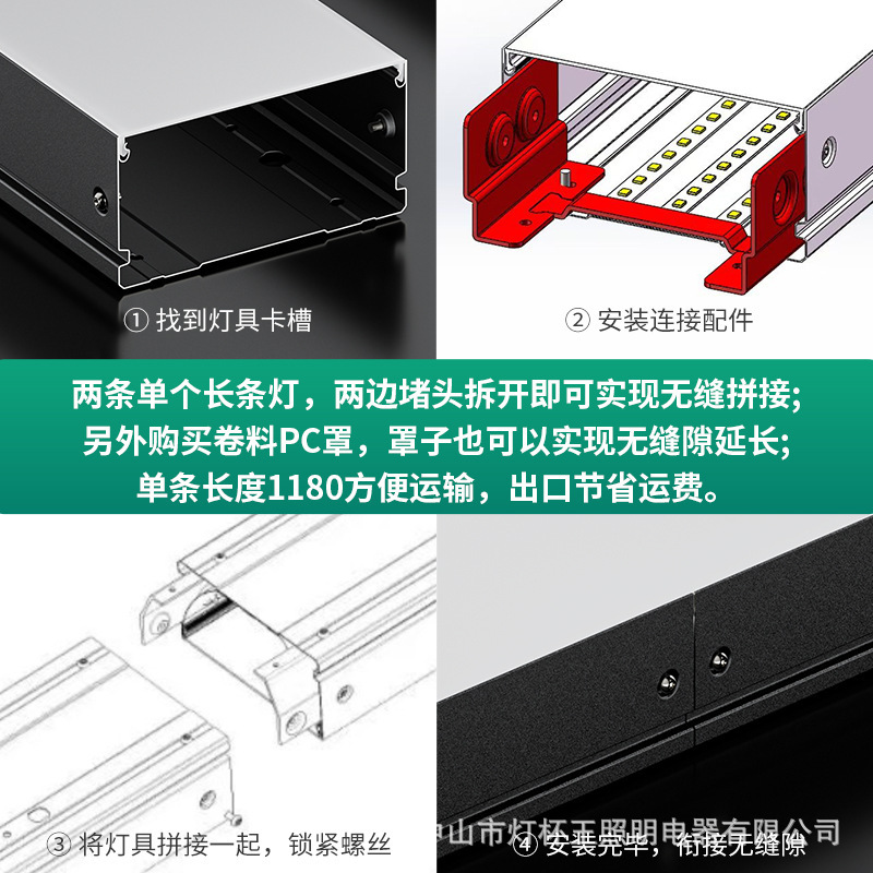 Spot led sin bordes lámpara de oficina hierro forjado sin costura lámpara de tira larga supermercado gimnasio zigzag lámpara de empalme