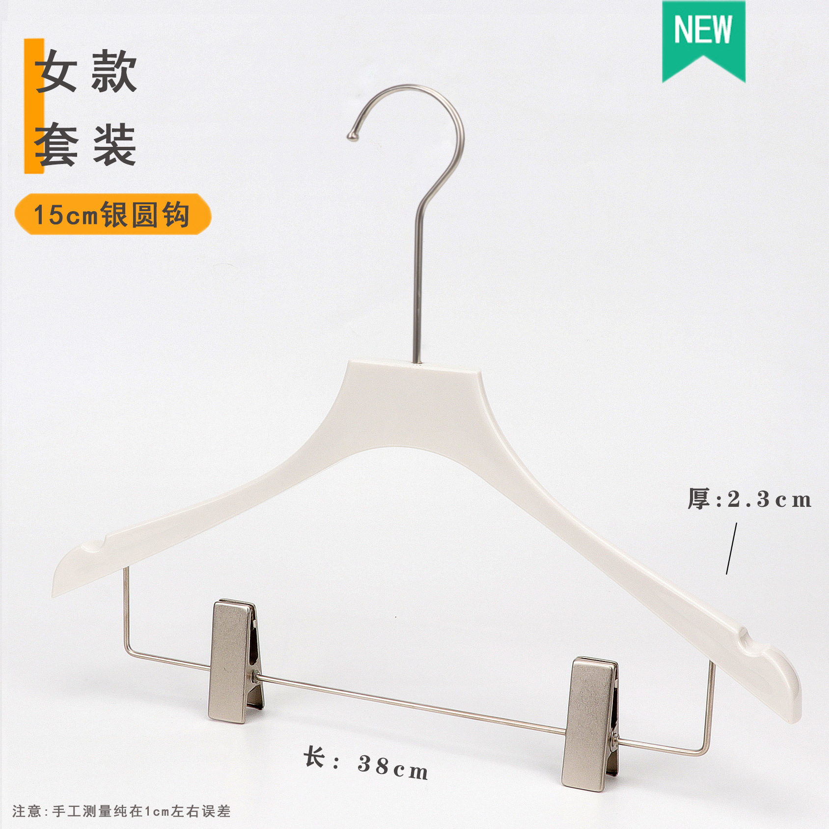 Perchero con Pinzas de Acrílico para Trajes y Pantalones para Tiendas de Ropa image 11