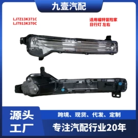 车身及附件;其他发动系统;汽车水管