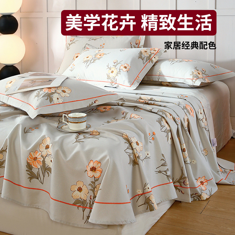 2025 nuevas sábanas de verano fresco una pieza de algodón puro 100 algodón viejo tela gruesa edredón dormitorio individual traje de tres piezas 2