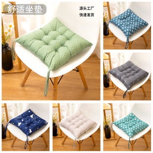 Four Seasons Seat Cushions Manufacturer Supply Thickened Brushed Breathable Cartoon Office Student Tatami Beautiful Buttocks and Chair Cushions