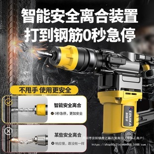 V electric hammer multifunctional industrial grade impact drill engineering high power electric drill household brushless clutch electric hammer