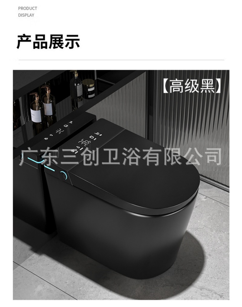 小户型智能马桶详情页- (12).jpg