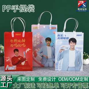 ppĥɰ͸�������`PP���������ϴ�lϴ�o��Ʒ���ֶYƷ�� PVC���b��