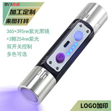 �����Ϲ����Ͳ254nm�ɹ℩�z�y��ī��n365���RUV���Ռ��￴����