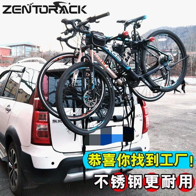 Car bike rack: Rack Rear-Mounted Rear Support Trailer