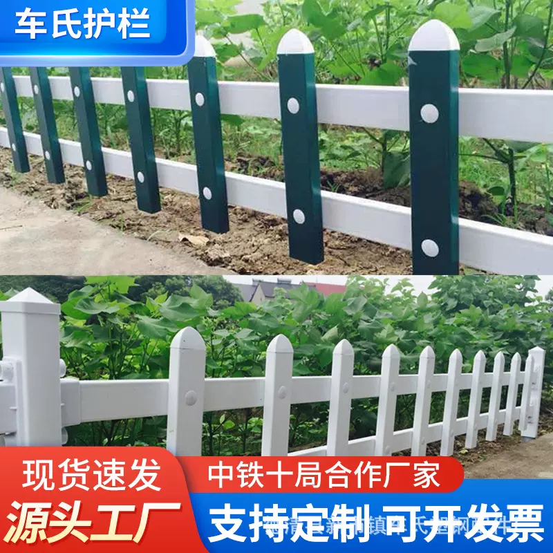 浙江护栏 pvc护栏 塑钢草坪护栏 公园小区花池园林绿化带隔离栅栏