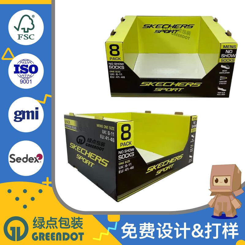Specially Designed for Costco Sam's Sports Socks Stacking Display Box Walmart Paper Display Stand Costco Pdq Display Box