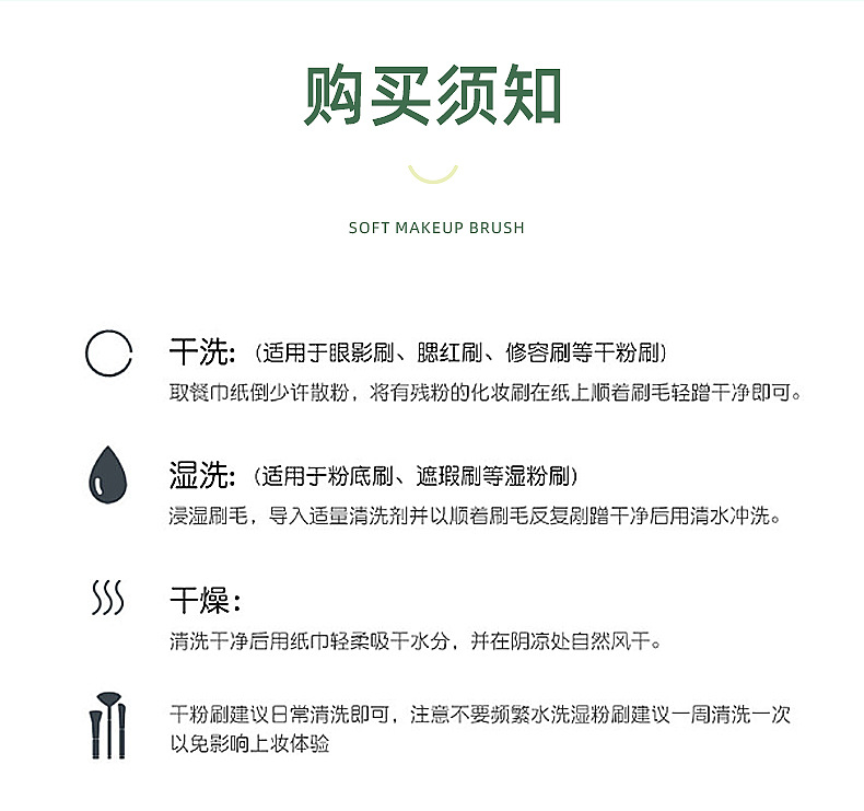 义乌市星源化妆刷厂-内页_17