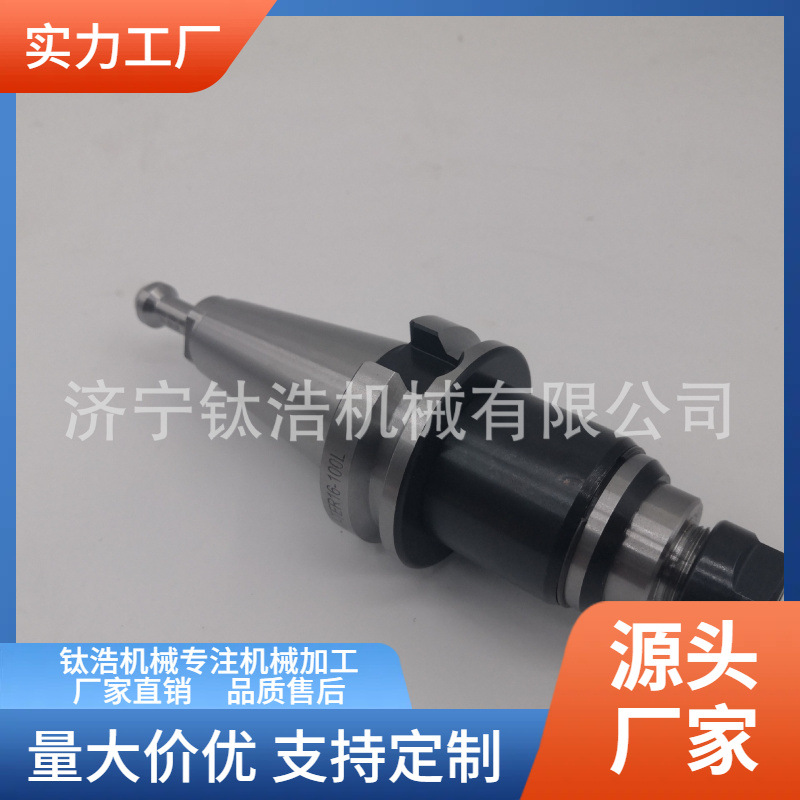 厂家直销C25-TER25-80L刚性攻丝刀柄C25TER25攻丝刀柄格