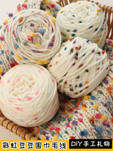 ��ɫ�ʺ��Ƕ���������ë���ֹ�diy�ֻ쾀�ֿ�������ᘿ����l