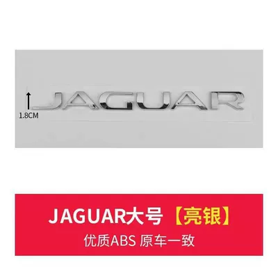 Jaguar XEL car stickers, XFL rear emblem, XJL lettering, 20T rear badge, 25T modification, 30T car emblem, 35T/V6V8 engine displacement (Car logo) - standard-