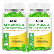  ƺܛǿSea Moss Gummies ̦ܛ Apple Cider Vinegar