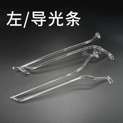 Suitable for 16-19 Model Audi Q7 Daytime Running Light Guide Strip, Light Guide Tube, Light Strip, Daytime Running Light Source (Gündüz işıqları) - drivers-side-daytime-running-light-guide-strip-two-pieces-together-high-end-configuration