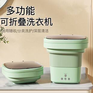 Folding Washing Machine with Integrated Washing and Drying for Dormitory Use, Portable Small-Sized Baby-Specific Underwear and Sock Washing Device