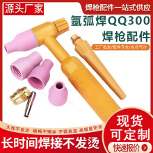 �廡��QQ300A������u�O�A����ȉ�ʽ�Lβ��β�ך��䘌�^�廡���C