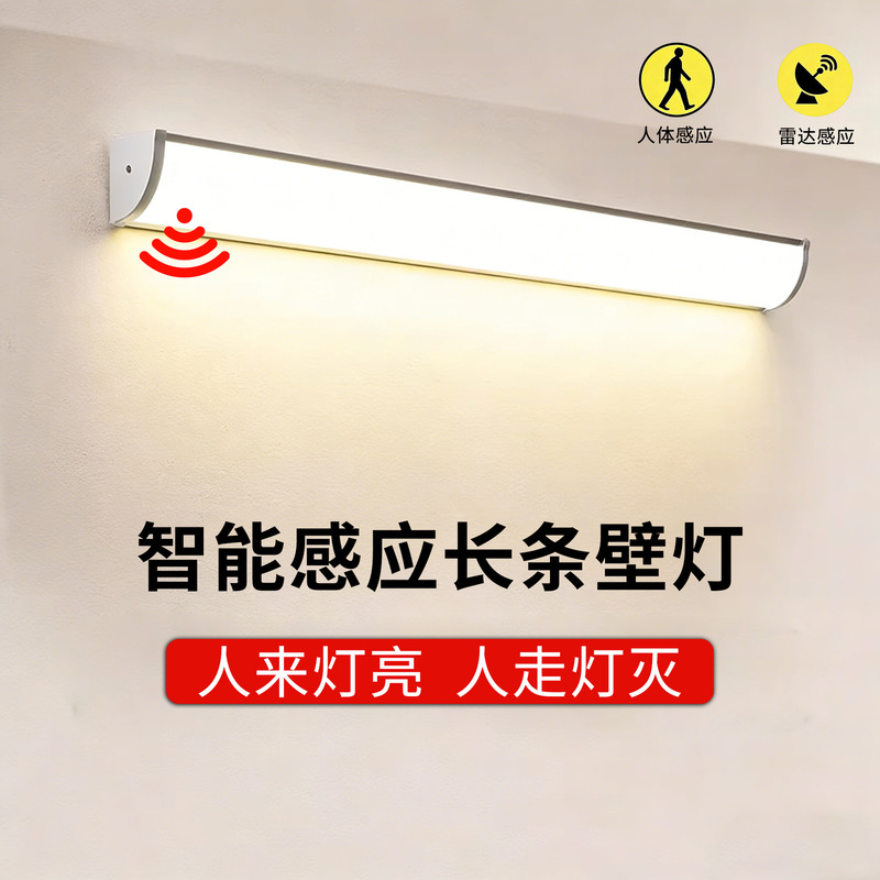 Corner light LED wall lamp 90-degree right angle triangular doorway corridor garage lighting sensor strip wall lamp Corner light LED wall lamp 90-degree right angle triangular doorway corridor garage lighting sensor strip wall lamp