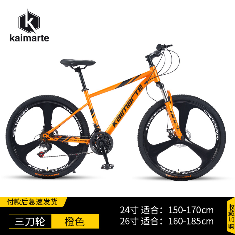 Fábrica al por mayor bicicleta de montaña velocidad variable off-road amortiguador carretera carrera Estudiante Adulto bicicleta