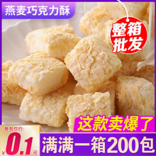 ������200����������ţ��ζɠI�B��Ƭ����С���b�ִ���ʳƷ