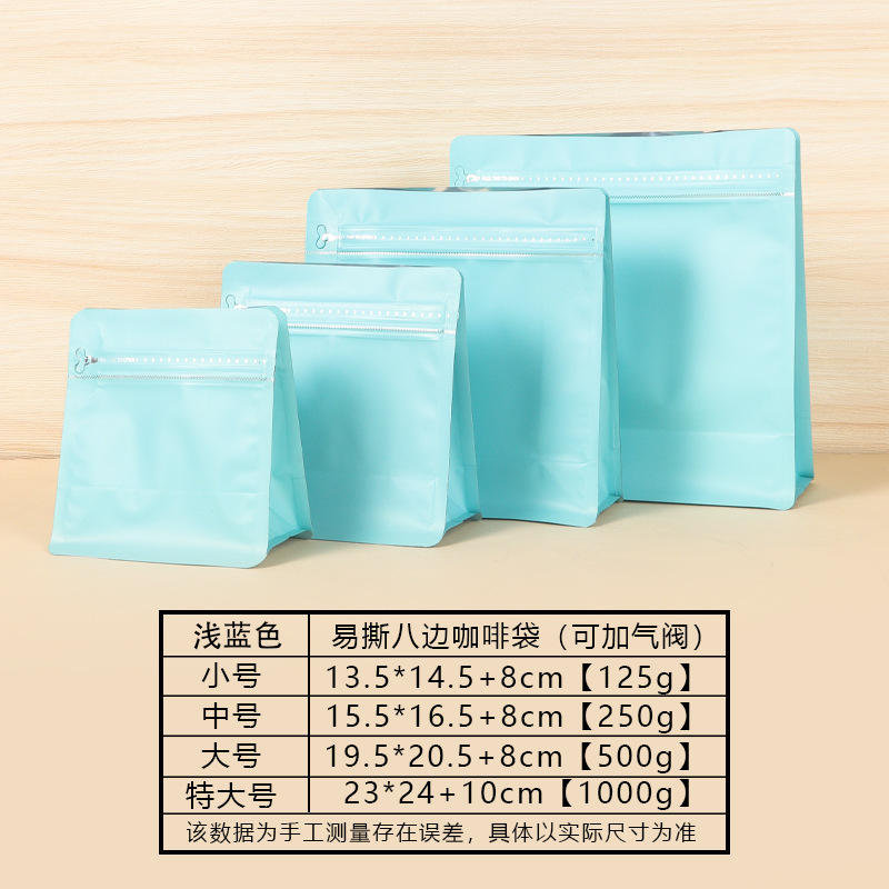 Bolsa autosellante de ocho lados para café, bolsa universal para sellar granos de café, bolsa para envasar hojas de té y granos de café, bolsa autosellante de ocho lados