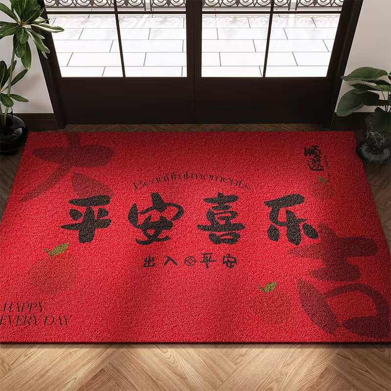 红色喜庆丝圈入户门地垫大门口脚垫玄关垫子蹭土除尘防滑地毯门垫|undefined