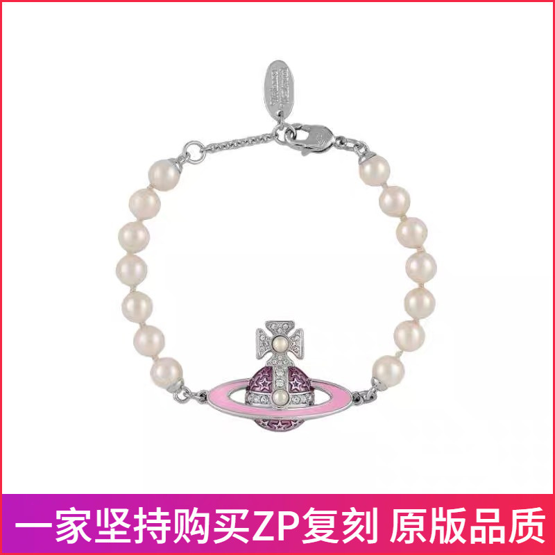 Empress Dowager Bracelet Enamel Saturn Pearl Bracelet Vivian Pink Full Diamond Bracelet High Version Not Faded