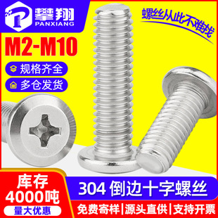 304���P�ƽ�^��߅ʮ���ݽzб߅�Ҿ��ݽzƽ�A�^�o�̼��ݗUM6M8M10