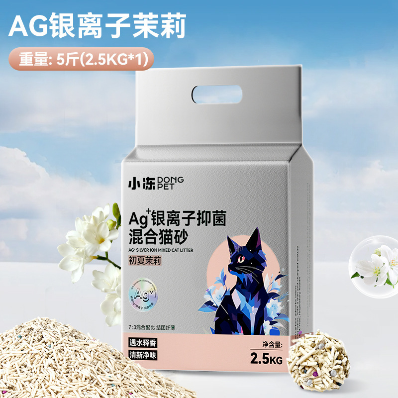 猫砂40斤実恵装鉱基猫砂大量鉱砂猫用消臭豆腐猫砂吸水猫舎猫砂|undefined
