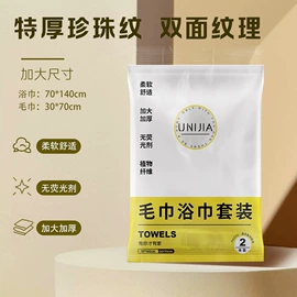 压缩毛巾;一次性洗脸巾;一次性酒店品