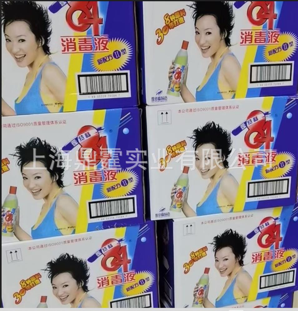 84 ����Һ ����������װ  ����ϴ��������Һ ����ϴ���� ʪֽ��