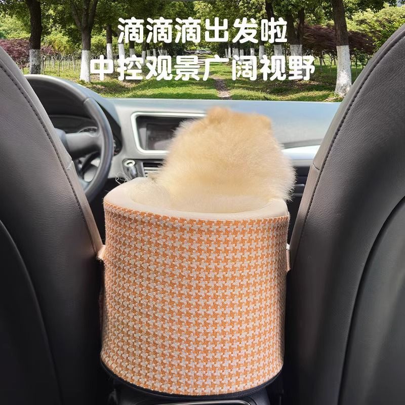 车载狗窝中控宠物窝汽车前排坐车神器后排泰迪小型犬垫外出猫咪包|undefined
