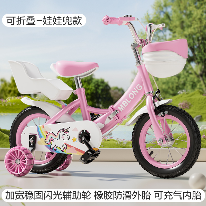 Bicicletas infantiles, nuevas bicicletas para niñas, bicicletas infantiles, bicicletas infantiles, bicicletas infantiles, regalos para niños