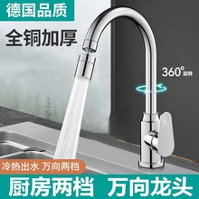 ϴ����N��ˮ���^���ϴ�˳�ˮ�ی����f��360�ȿ����D�������Rˮ